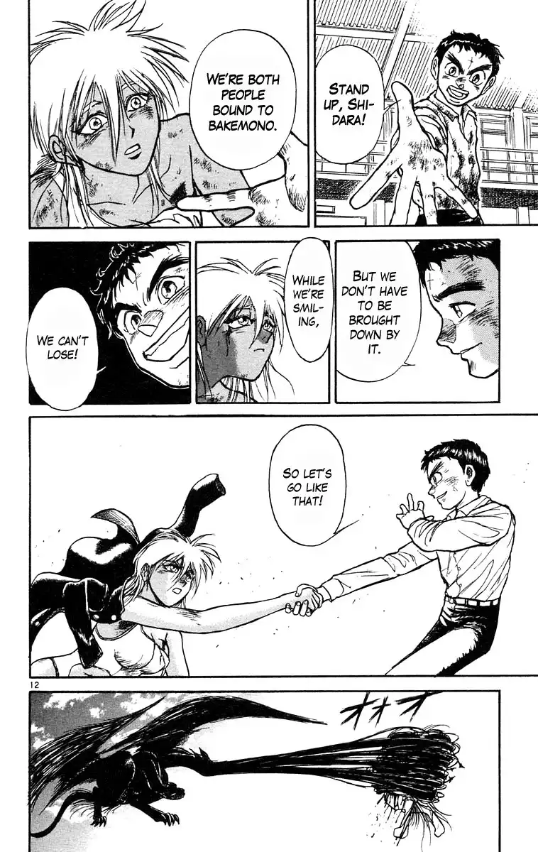 Ushio and Tora Chapter 189 18